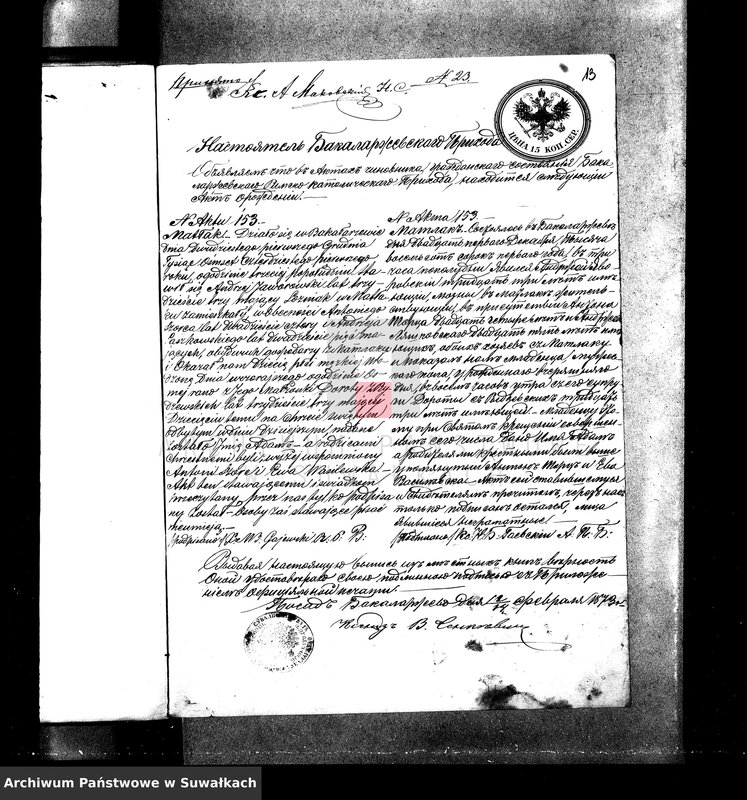 image.from.unit.number "[Aneksy USC wyznanie rzym-kat 1873 r. - Suwałki]"