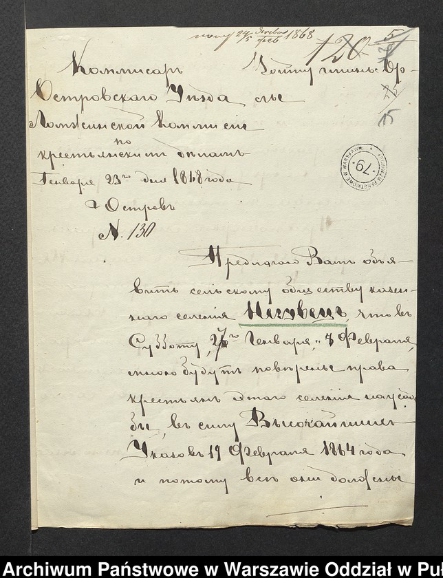 image.from.unit.number "O urządzaniu chłopów byłej rządowej własności Niegówiec, wchodzących w skład byłej ekonomi Brok, gm.Orło"