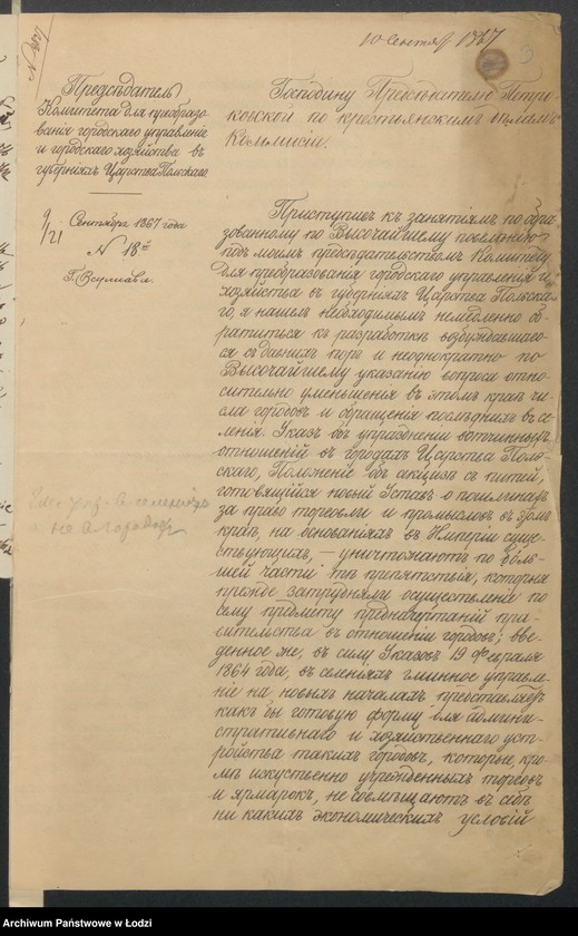 image.from.team "Urząd Gubernialny Piotrkowski do Spraw Włościańskich"
