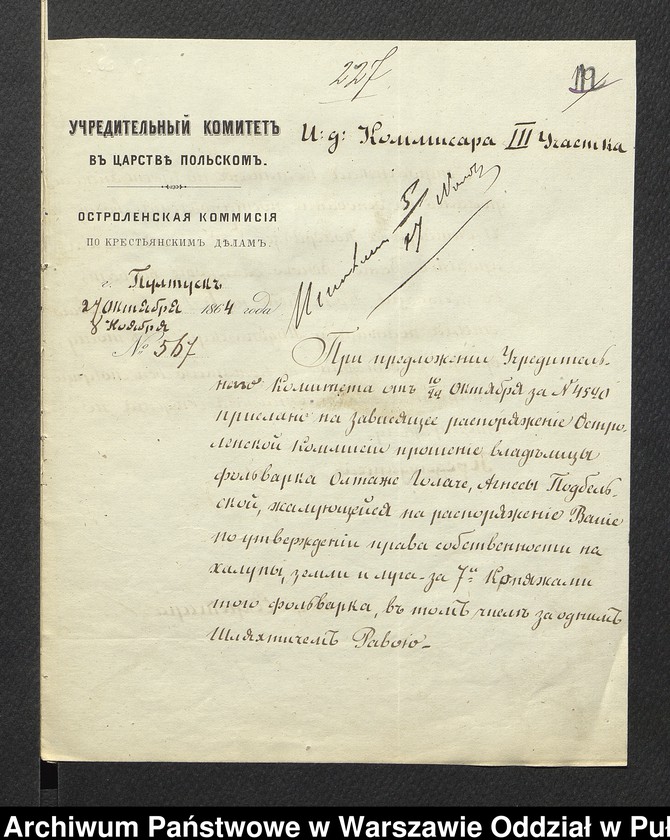 image.from.unit.number "O urządzaniu chłopów byłej rządowej wsi Ołtarze Gadacze, gm. Nur wchodzącej w skład prywatnej własności Obryte należące do Mościckiej i Podbielskiego"