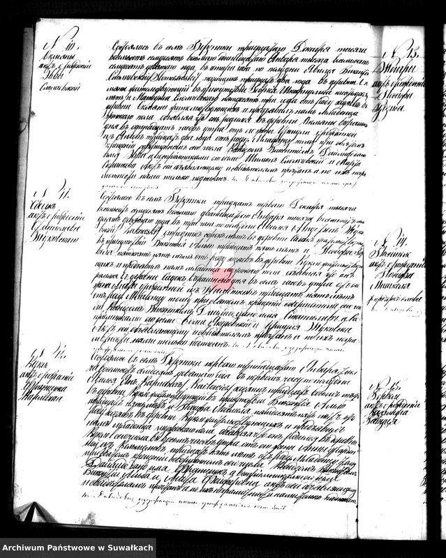 image.from.unit.number "Duplikat Berznickago Rimsko- Katoličeskago Prichoda 1879 goda"