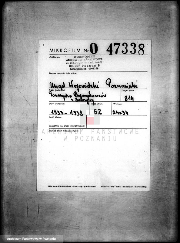 Obraz 2 z jednostki "/Towarzystwo Przemysłowców w Dobrzycy/"