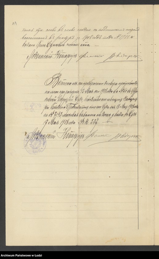 Obraz 13 z jednostki ""Marjapol"- singer i Litmanowicz- handel towarami włókienniczymi"