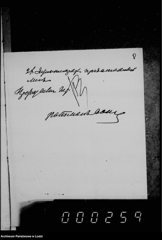 Obraz 12 z jednostki "O revizji gorodskich kass"