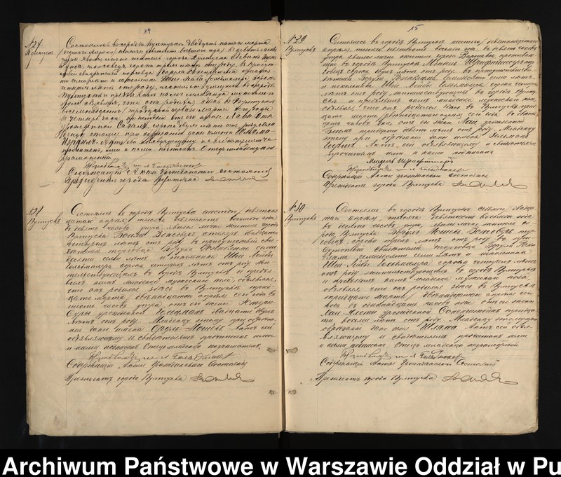image.from.unit.number "Akta urodzeń, małżeństw, zgonów"