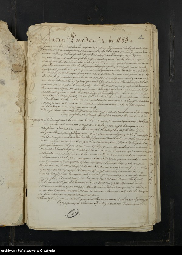 image.from.unit.number "Duplikat˝ Aktov˝ o Roždenìi, Brakosočetanìi i Smerti iz˝ Prihoda Ânov˝ Prasnyšskago Okruga Plockoj Gubernìi 1869 goda [Duplikat. Akta urodzeń, małżeństw i zgonów Parafii Janowo Obwodu Przasnyskiego Guberni Płockiej 1869 rok]"