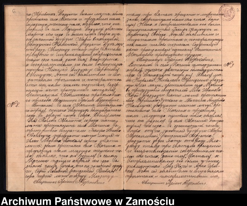 image.from.unit.number "Akta urodzeń, małżeństw, zgonów"