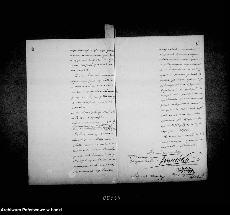 Obraz 9 z jednostki "O zamoščenji Lipovoj ulicy"