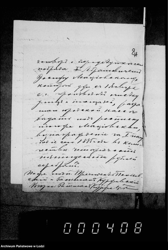 Obraz 13 z jednostki "Ob očistke gorodskich ploščadej i ulic"