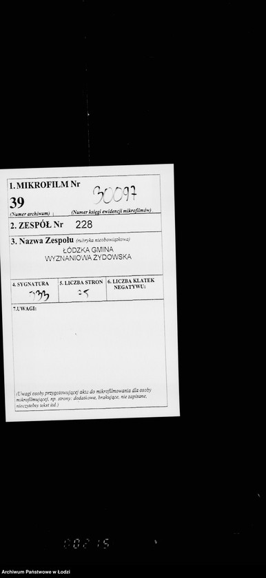 Obraz 2 z jednostki "Mieszkańcy m. Łodzi zapisani w "Kimche""