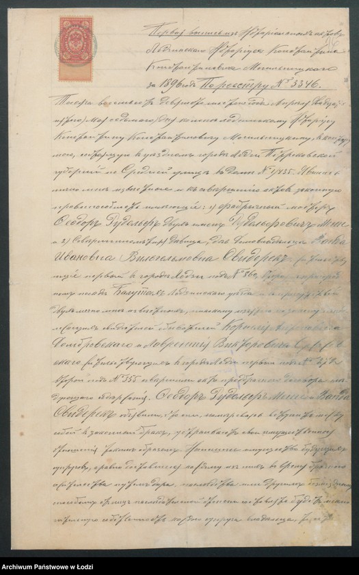 Obraz 18 z jednostki "„Teodor Rudolf Menge” – sprzedaż manufaktury"