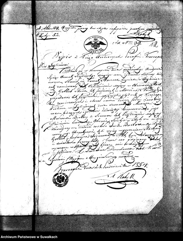 Obraz 15 z jednostki "Anneksa do Akt Zaślubionych Parafii Wigry Roku 1854."
