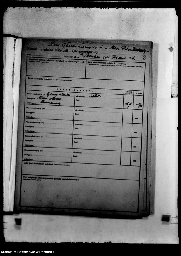 Obraz 13 z jednostki "/Kartoteka zakładów opiekuńczych/"