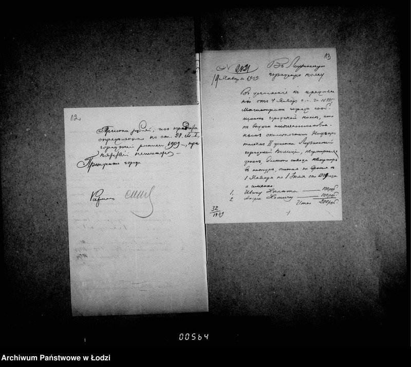 Obraz 13 z jednostki "Kvartir dlja okolotočnych nadziratelej lodzinskoj gorodskoj policji"