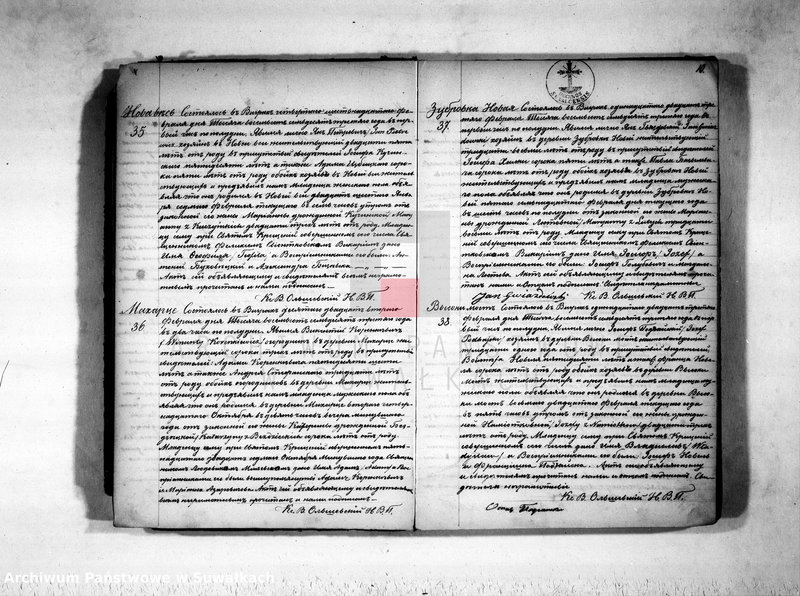image.from.unit.number "Dublikat aktov o roždenij, brakosočetanij i smerti prichoda Vigry v 1873 godu"