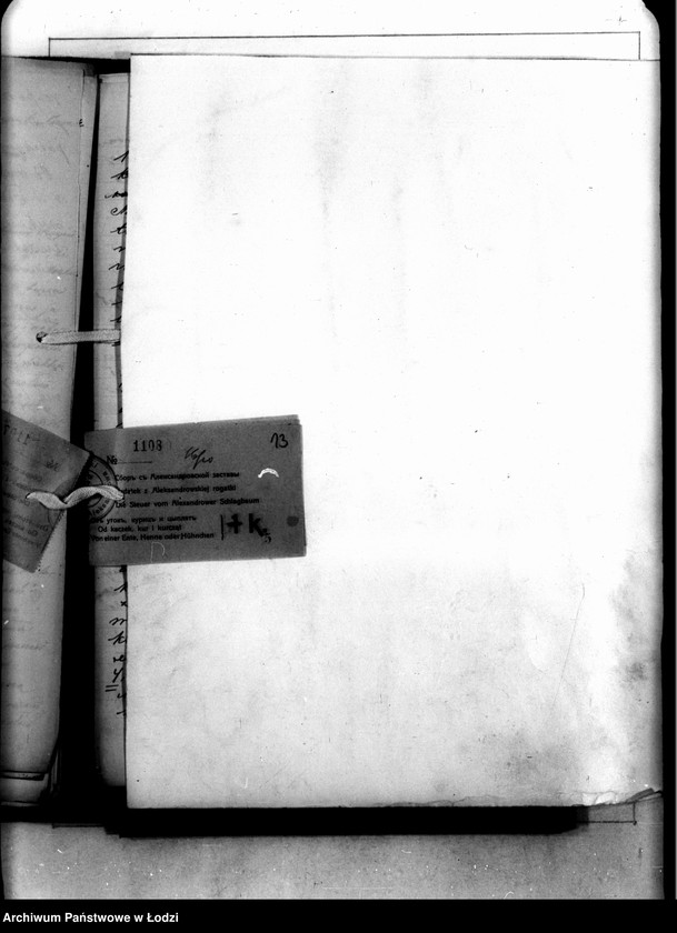 Obraz 16 z jednostki "Akta w sprawie zabójstwa Józefa Janiszewskiego"