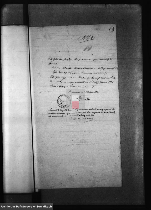 image.from.unit.number "Anneksa k Brakosotavšimsja v 1876 godu Bakalarževskogo Prichoda"