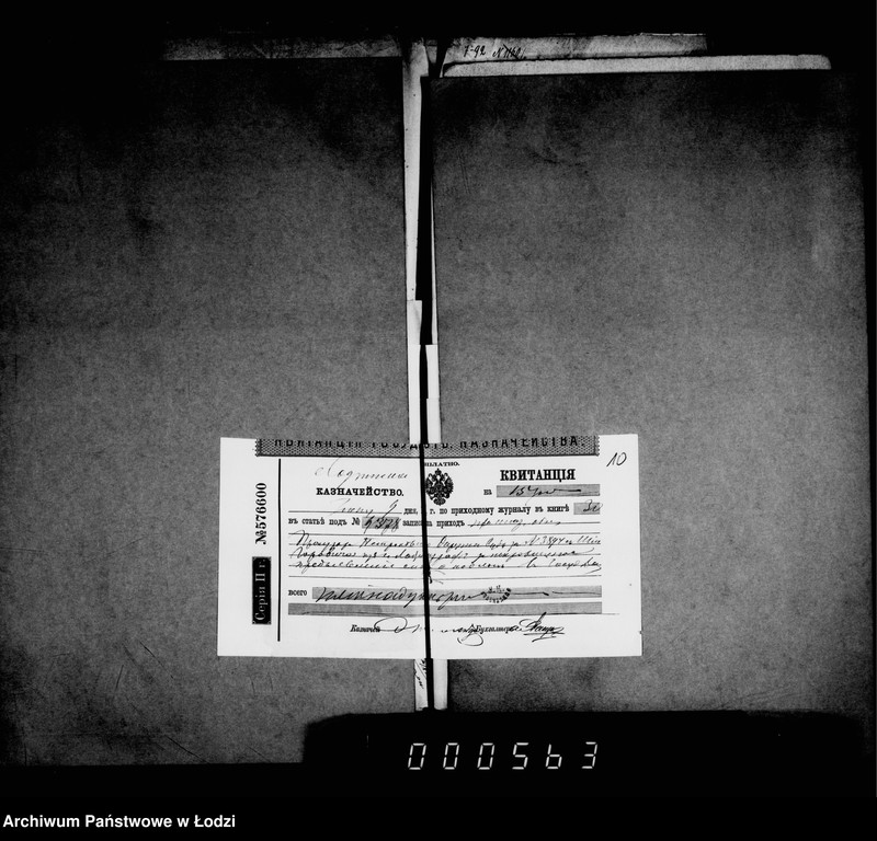 Obraz 13 z jednostki "O vzyskanjiv štrafov za nepravil´noe predjavlenje sporov o podlogach"