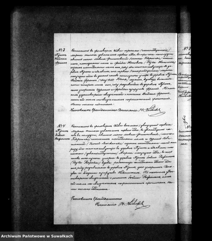 image.from.unit.number "Dublikat Aktov Graždanskago Sostojanija o rodivšichsja, brakosočetavšichsja i umieršich evreev Punskago Božničnago Okruga na 1901 god"
