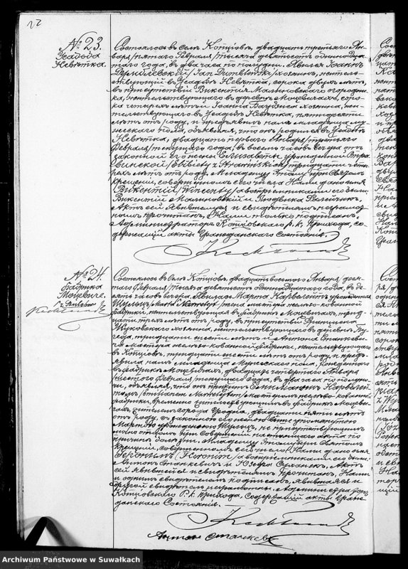 image.from.unit.number "Duplikat O rodivšichsja Brakosočetavšichsja i Umieršich Kopciovskago Rimsko-Katoličeskago prichoda Sejneskago Dekanata na 1911 god"