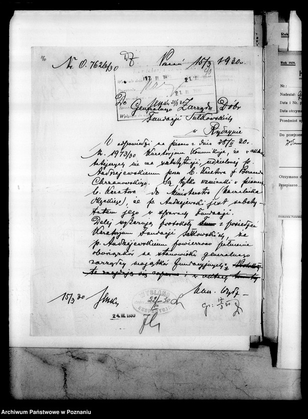 Obraz 20 z jednostki "Prywatne Gimnazjum imienia Sułkowskich- Rydzyna"