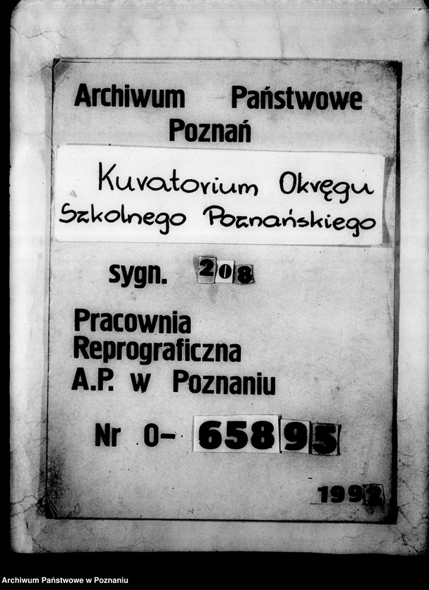 Obraz 1 z jednostki "Prywatna Szkoła Powszechna z niemieckim językiem nauczania- Kościan"