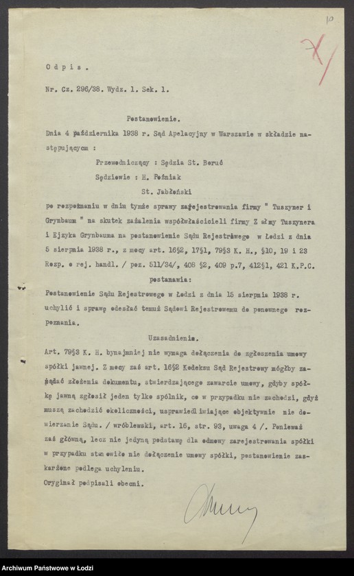 Obraz 12 z jednostki "Mordcha Jojne Scharfsztejn, Chaskiel Sztrozberg – sprzedaż towarów włókienniczych własnego wyrobu"
