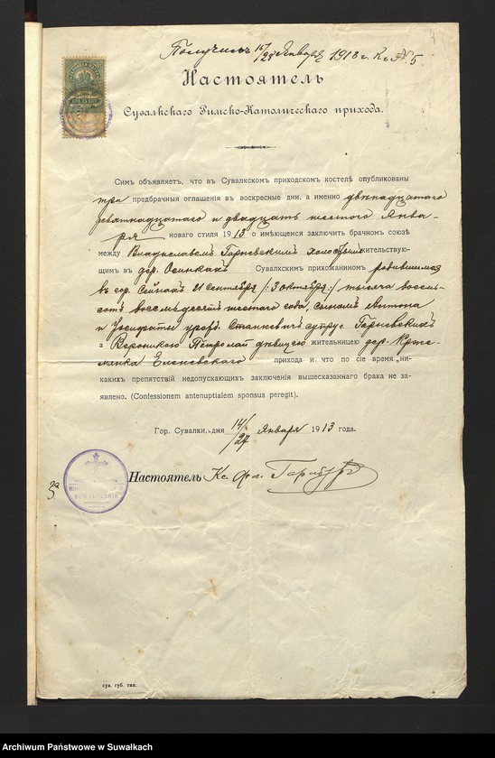 Obraz 6 z jednostki "Dokumenty do aktów ślubnych parafji [rzymskokatolickiej] Jeleniewskiej za 1913 rok"