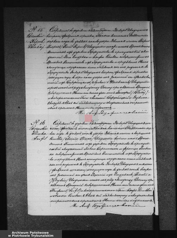 image.from.unit.number "[Księga duplikat aktów urodzonych, zaślubionych i zmarłych]"