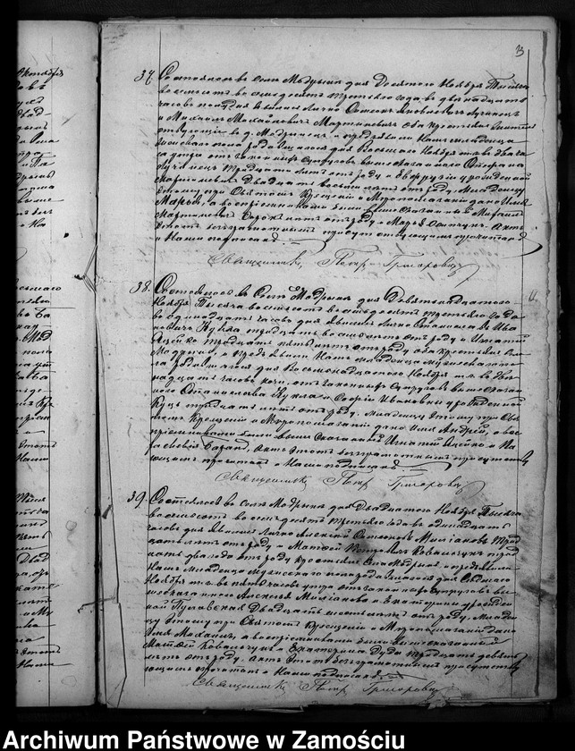 Obraz 16 z jednostki "Akta urodzeń, małżeństw, zgonów"