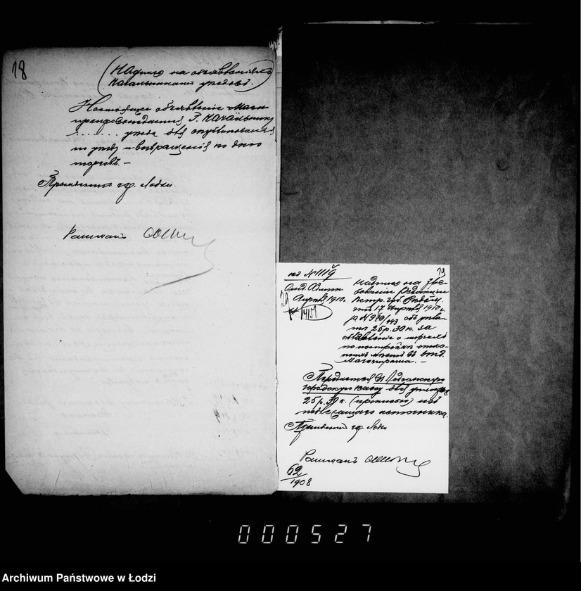 Obraz 14 z jednostki "O postrojke kamennych otchožich mest vo dvore otdelenija magistrata"