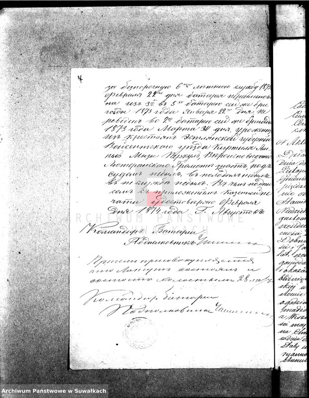 image.from.unit.number "[Dowody do akt małżeństw za rok 1874]"