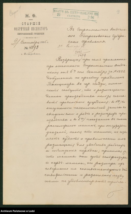 Obraz 11 z jednostki "Na snâtyj s˝ natury čertež postrojki Èlìašem˝ Tykocinerom˝ v˝ gor[ode] Lodzi po uli[ce] Sv[âtoj] Anny pod˝ No 47/835 a imenno a) kamennoj prâdil´ni b) pokoâ parovago kotla v) parovoj mašiny g) kontory d) konûšni"