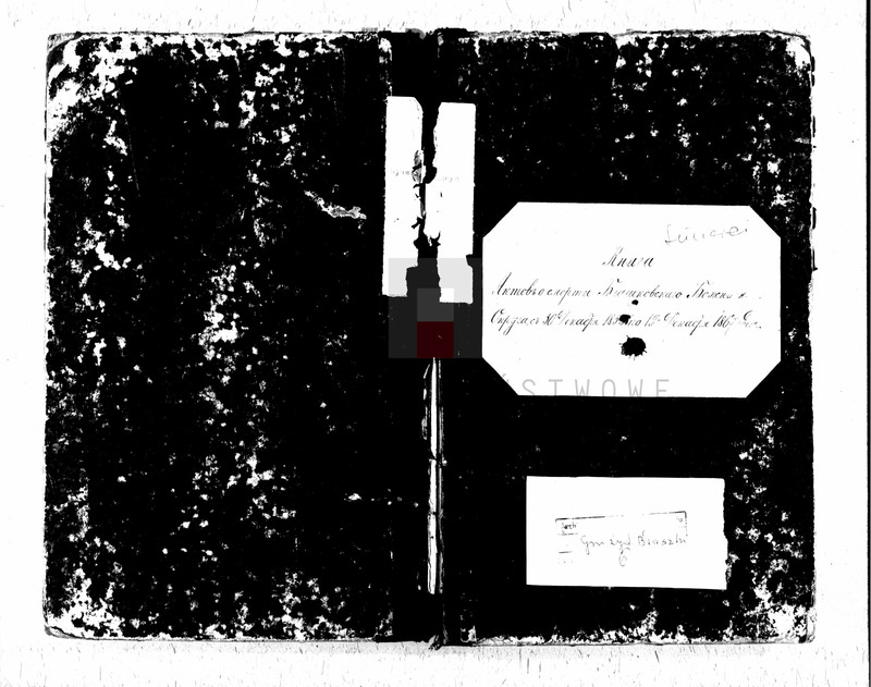 image.from.unit.number "Księga śmierci"