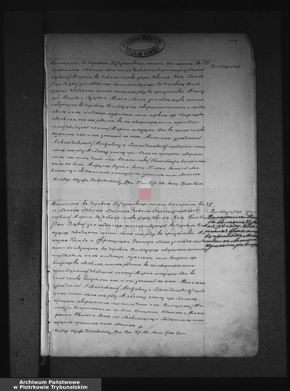 image.from.unit.number "[Księga unikat akt urodzonych]"