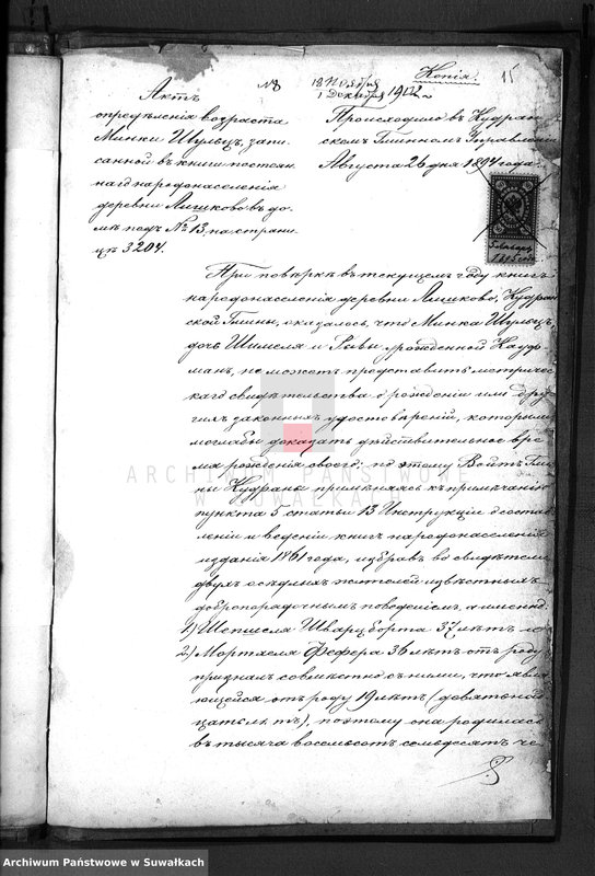 image.from.unit.number "[Dokumenty do akt małżeństw]"