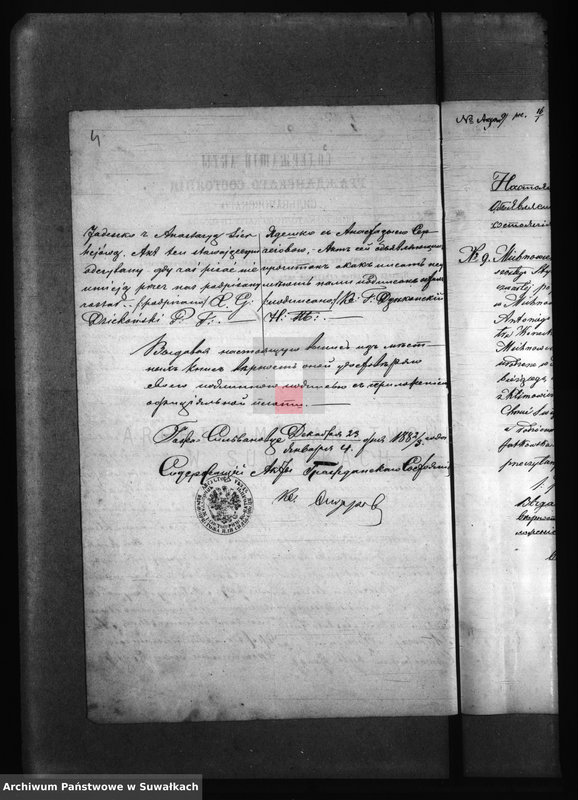 image.from.unit.number "Dokumenty k Aktam Brakosočetavšichsja Berznickago rzym.- kat. Prichoda za 1883 god. Sejnenskago Dekanata"