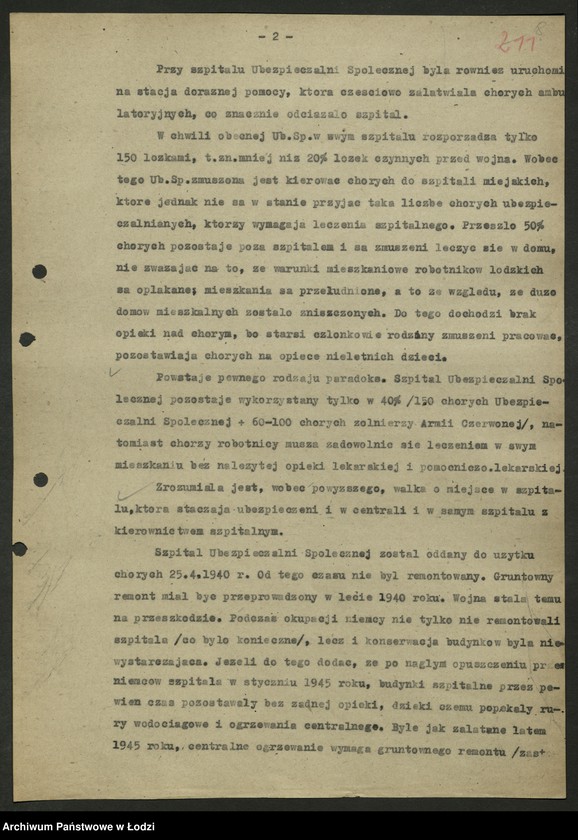 Obraz 9 z jednostki "Interwencje [kierowane do WK PPS]"