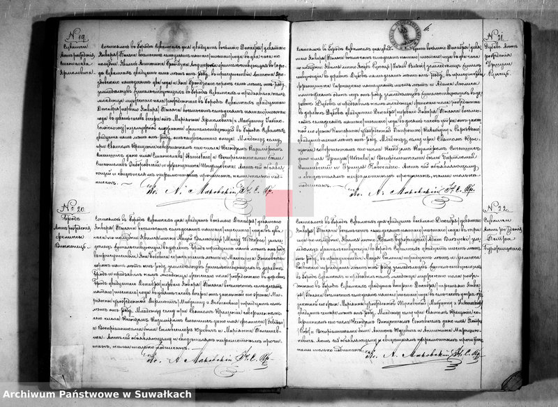 image.from.unit.number "[Akta urodzeń, małżeństw i zgonów parafii rzymsko-katolickiej w Suwałkach]"