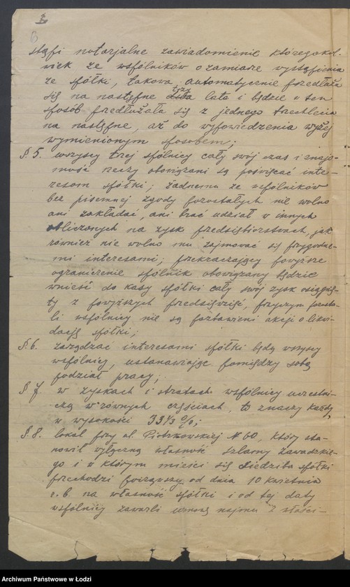 Obraz 8 z jednostki "Firma Tkanpol - Zawadzki, Husman, Zawluk - wyrób i sprzedaż towarów manufakturowych"