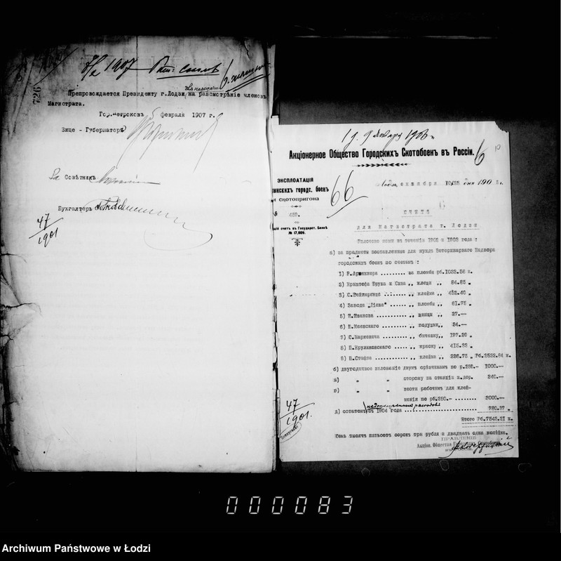 Obraz 9 z jednostki "Rasporaženija i perepiska gorodskoj skotobojni"