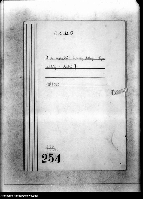 Obraz 3 z jednostki "[Lista członków rezerwy Milicji Obywatelskiej w Łodzi]"