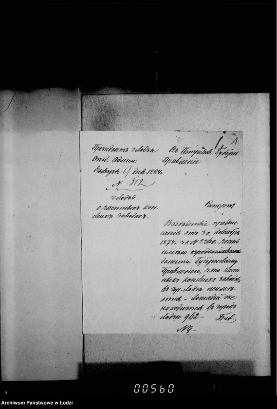 Obraz 6 z jednostki "Po deloproizvodstvu o statističeskich svedenijach"