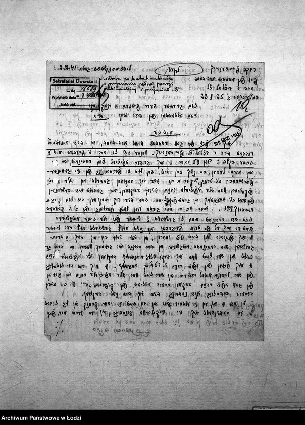 Obraz 13 z jednostki "[Podania o zasiłek pieniężny]"