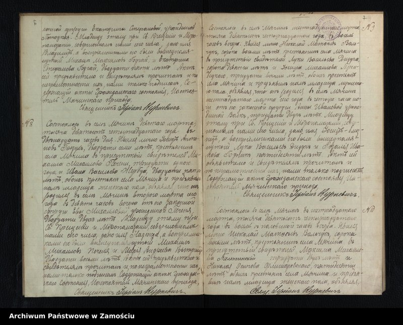 image.from.unit.number "Akta urodzeń, małżeństw, zgonów"