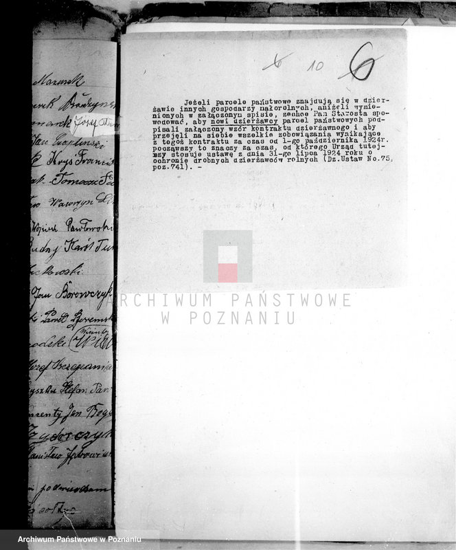 Obraz 14 z jednostki "Sprawy poddzierżawców majątku Jerka"