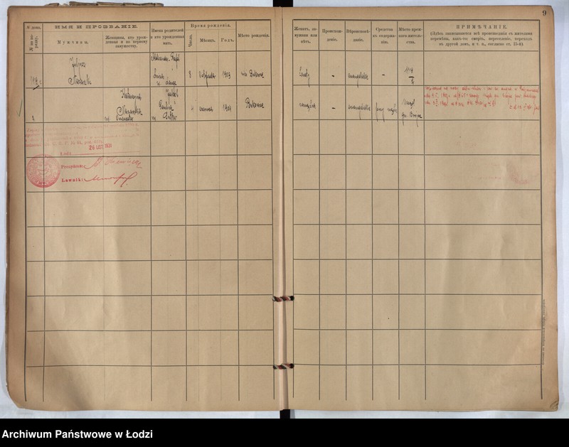 image.from.unit.number "[Księga ludności stałej m. Łodzi guberni piotrkowskiej nr domu 1119-1124b]"