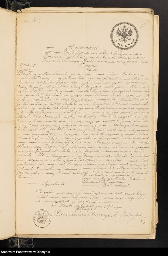 image.from.unit.number "Dokumenty Prinadležiŝìe k˝ Aktam˝ vstupivših˝ v˝ zakonnyj Brak˝ v˝ Ânoveckom˝ prihodî v˝ 1874 godu [Annexa do akt stanu cywilnego Parafii Janowiec w 1874 roku]"