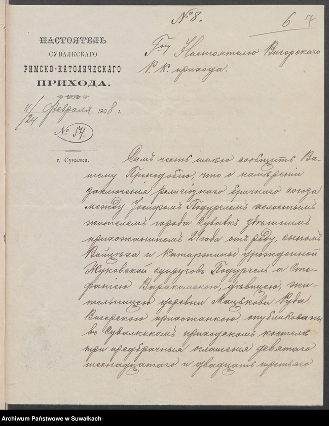 image.from.unit.number "Dokumenty k aktam o brakosočetanii Vigierskago R.K. Prichoda za 1908 god"