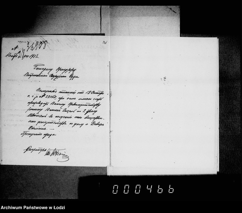 Obraz 16 z jednostki "O vručenji veščestvennych dokazatel´stv"